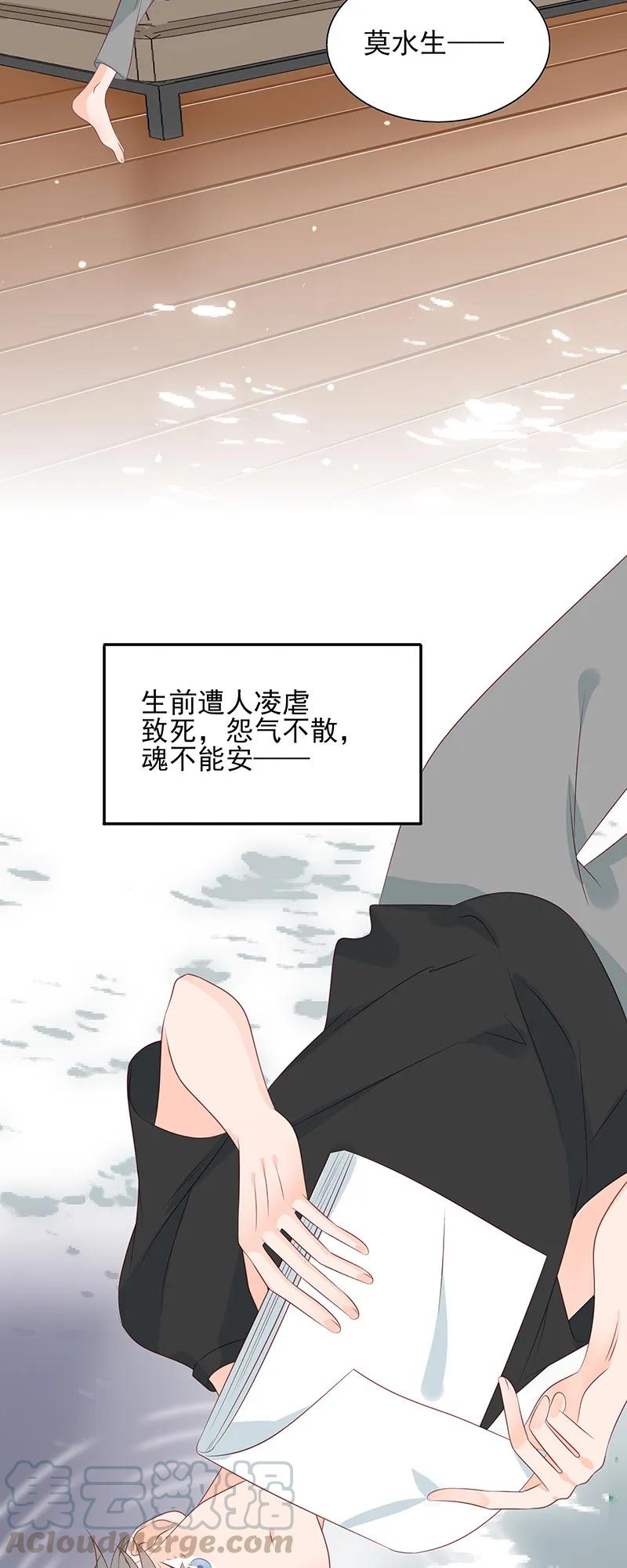 150 你是不是喜欢他？9