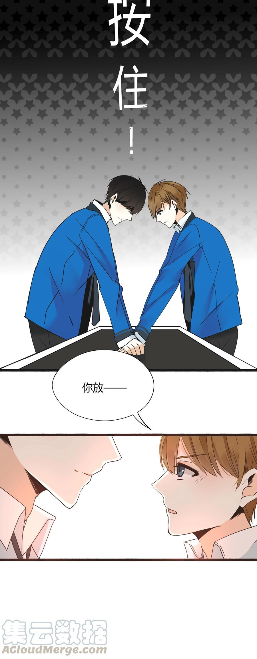008 相爱本无输赢12
