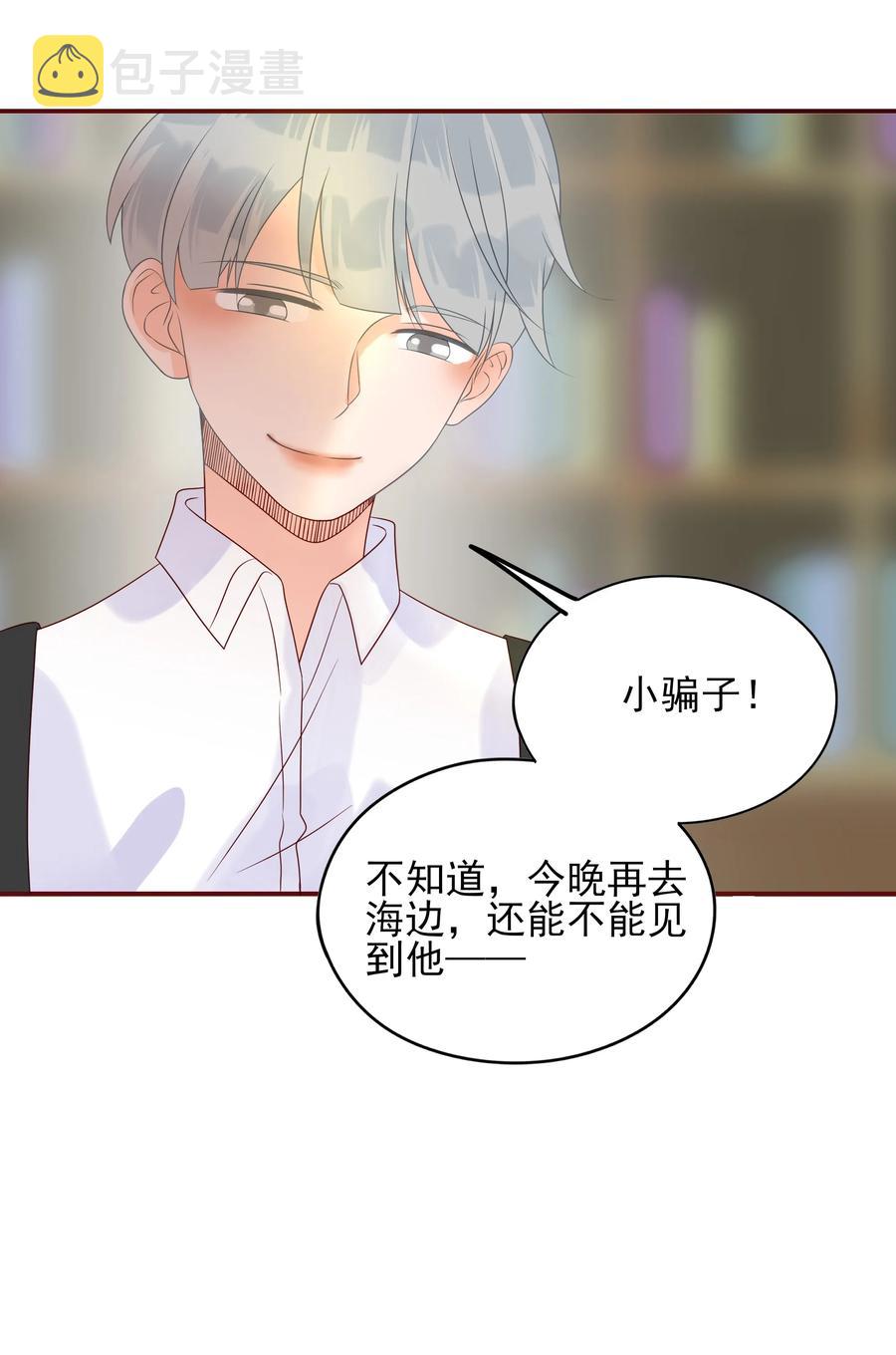 103 交锋20