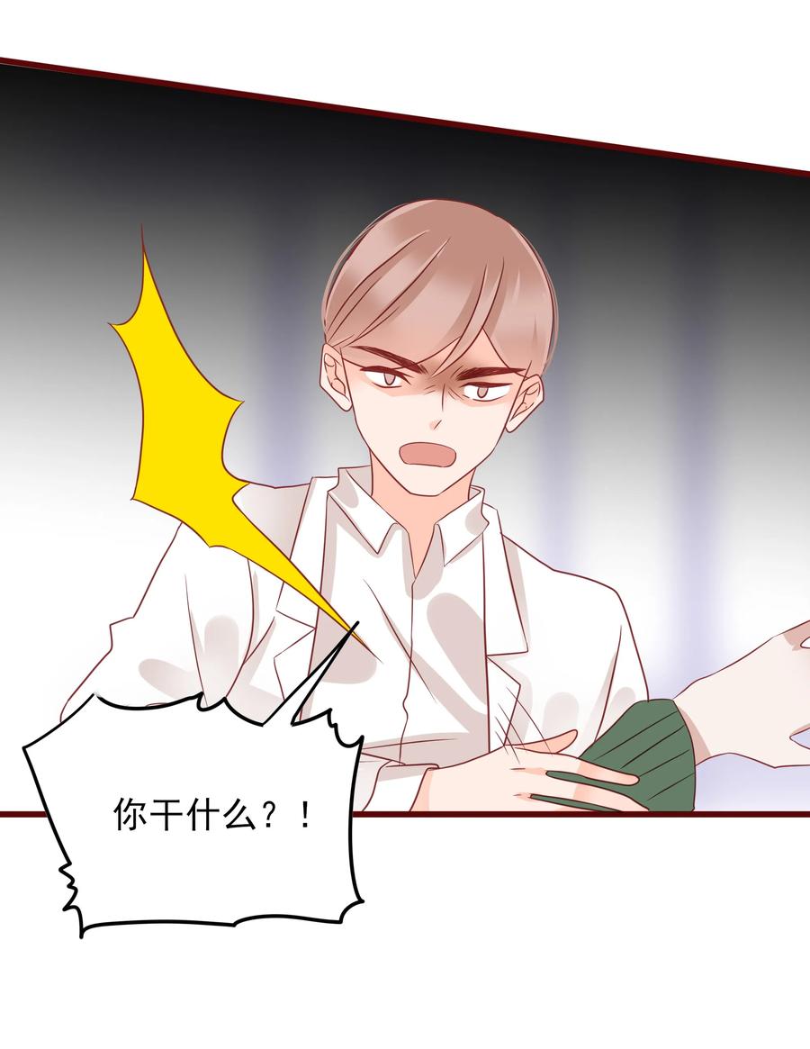 091 吃醋4