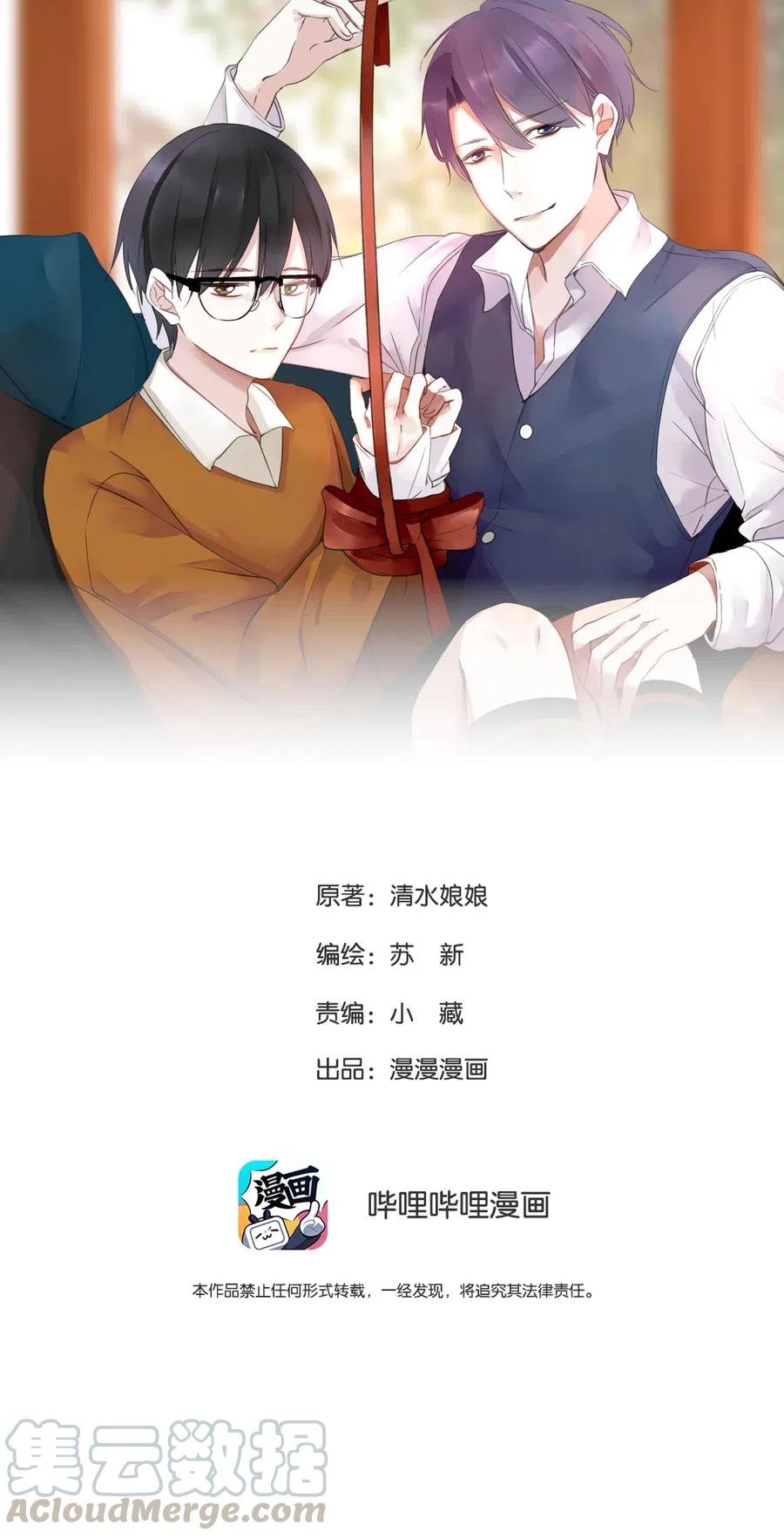 240 好感直降0