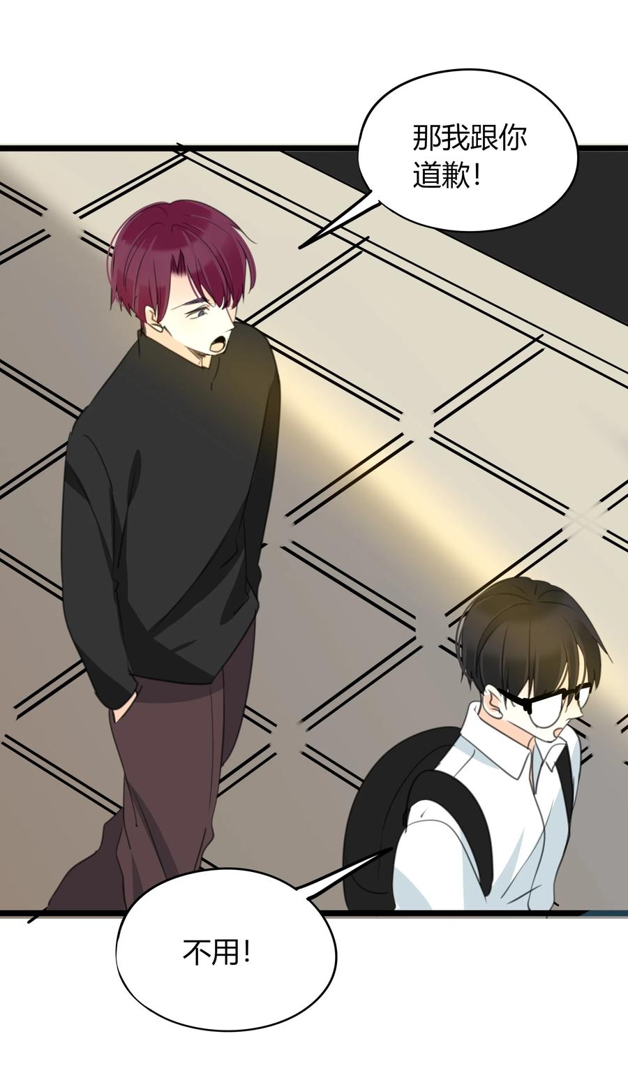 031 当局者迷23