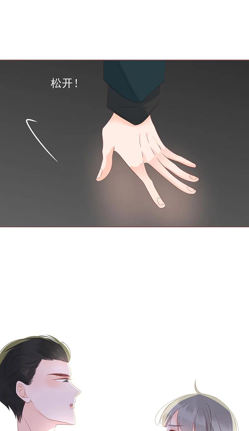 148 始乱终弃22