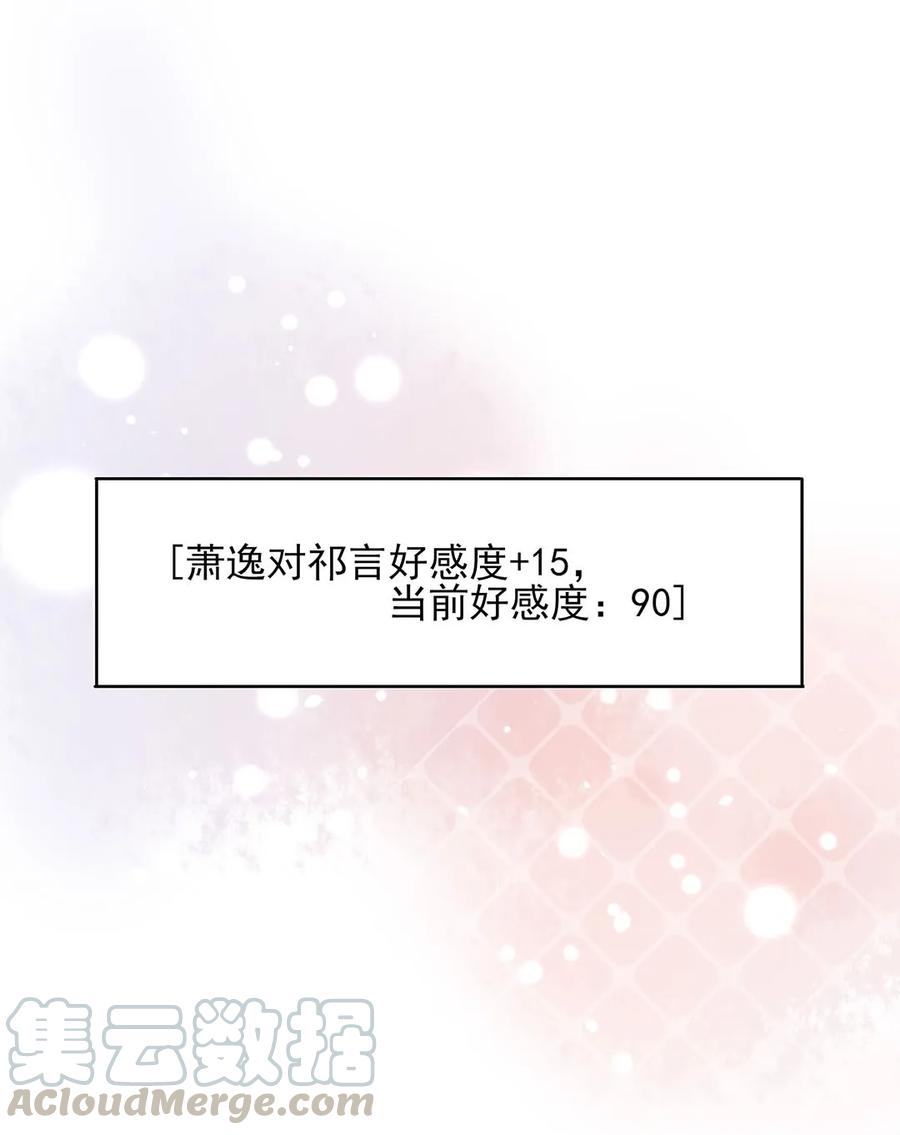 139 公主抱0