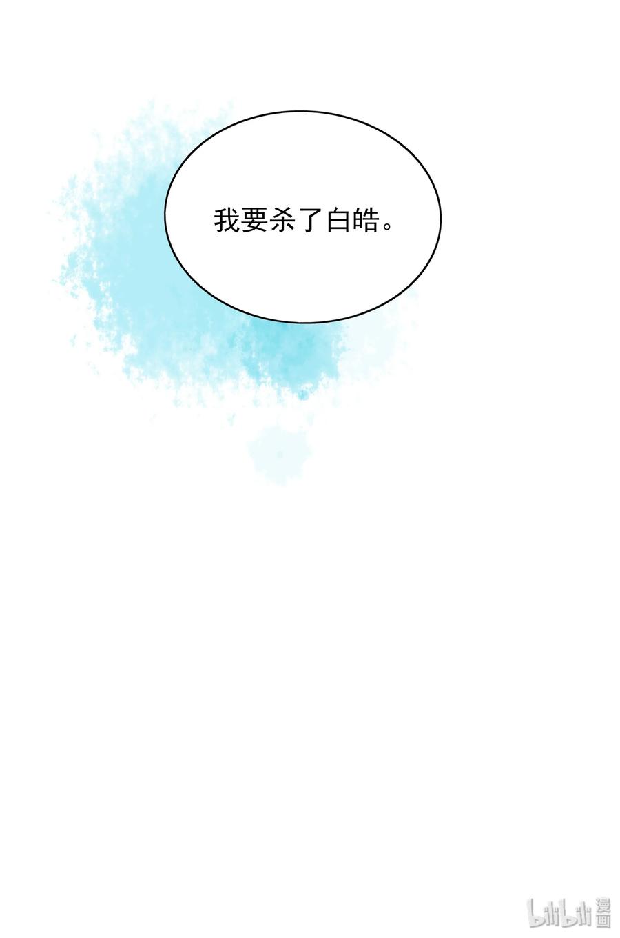 174 心之所向25
