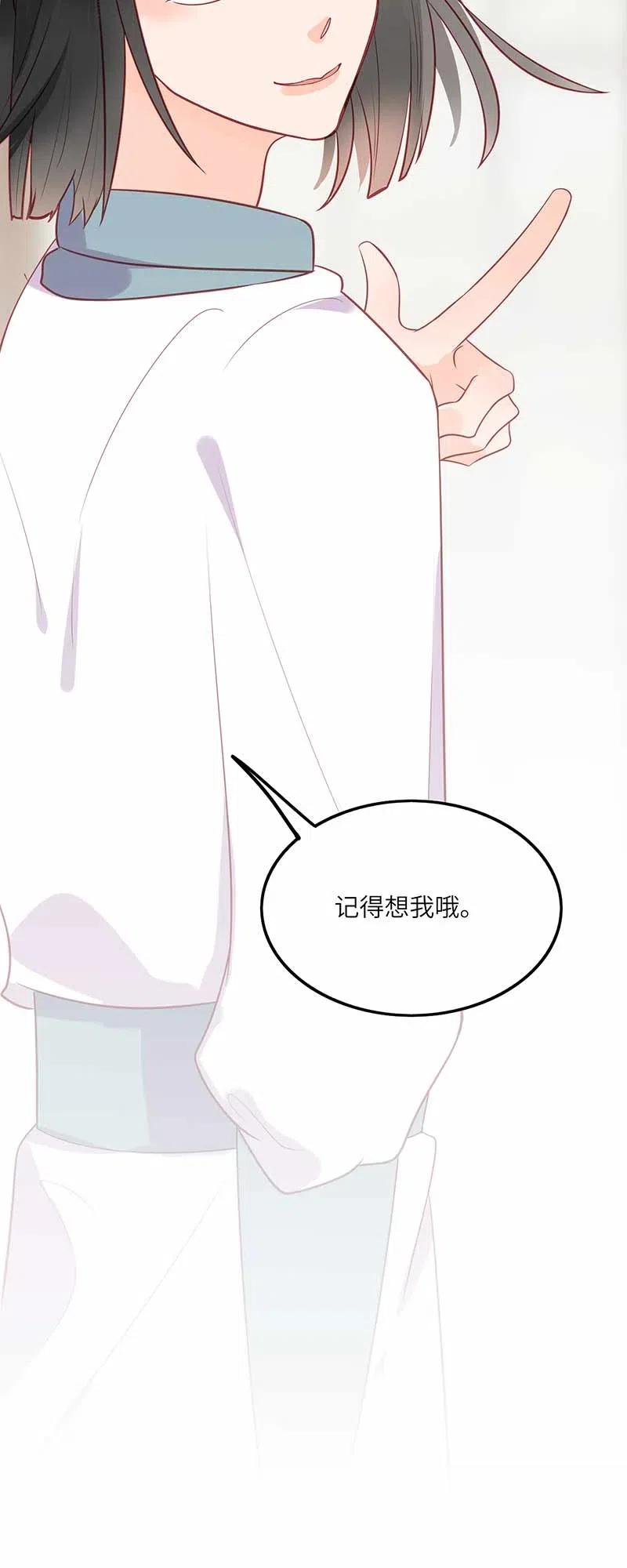 204 不甘心23