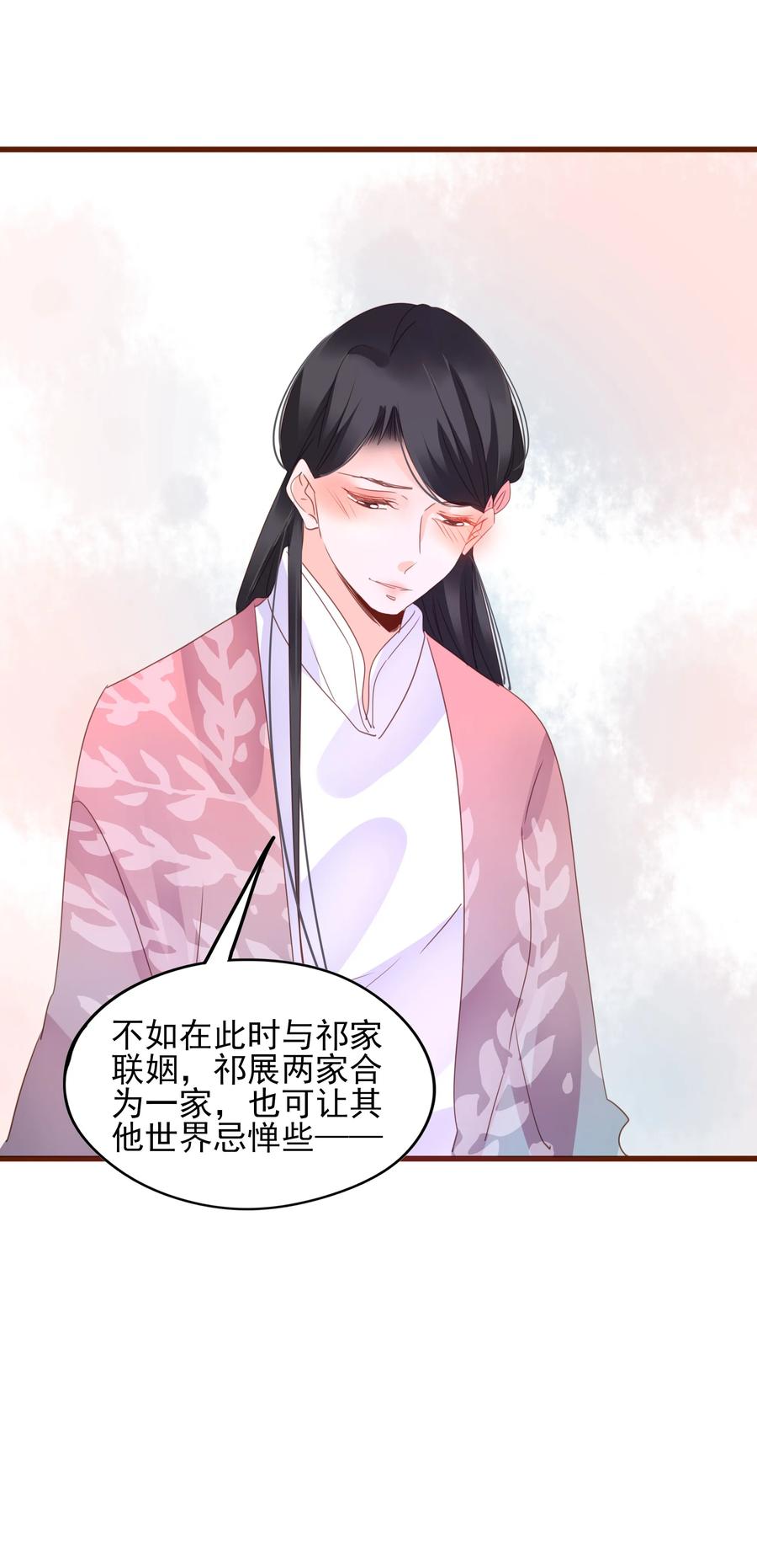 066 提亲16