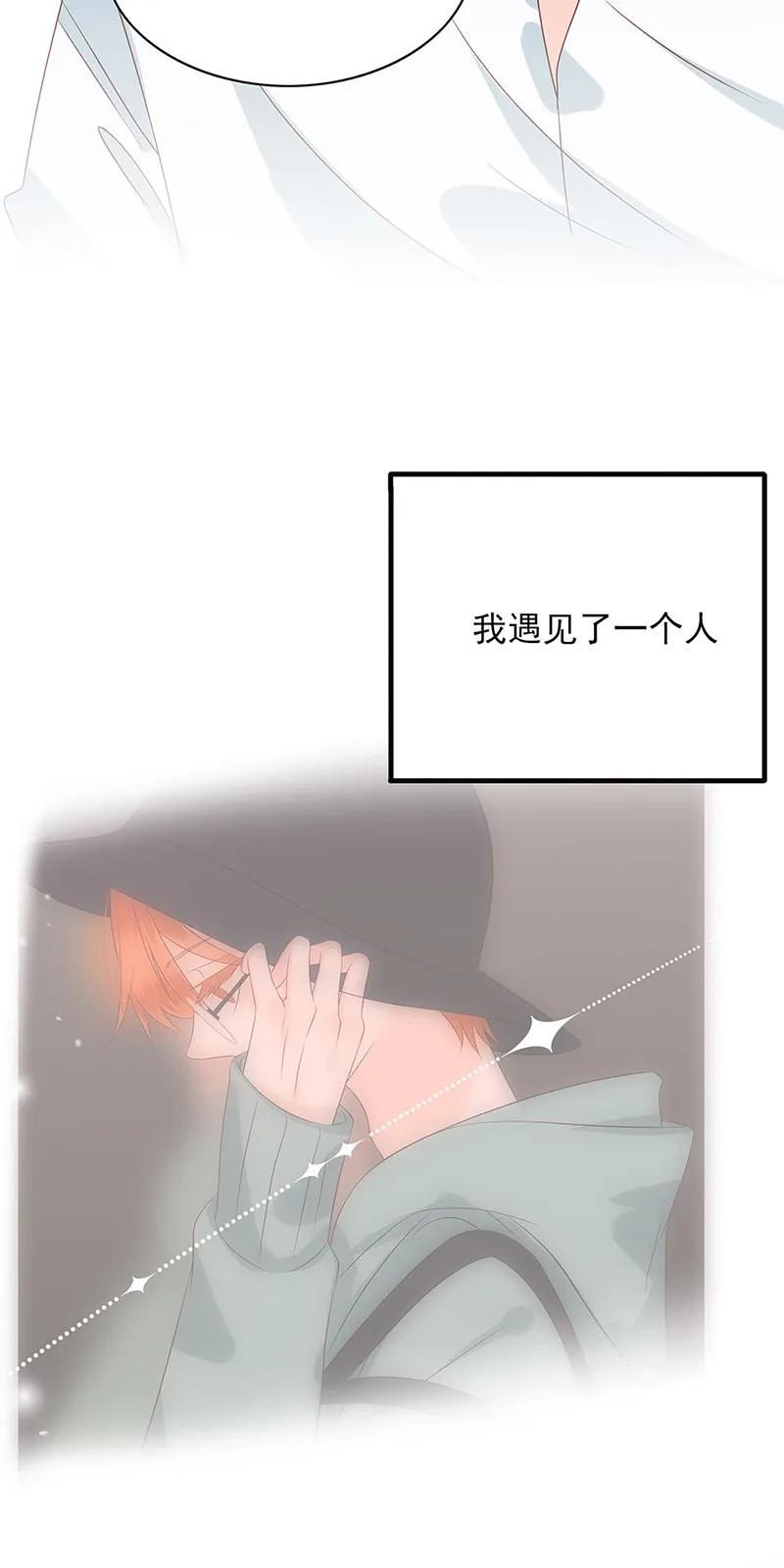 143 告白行动13