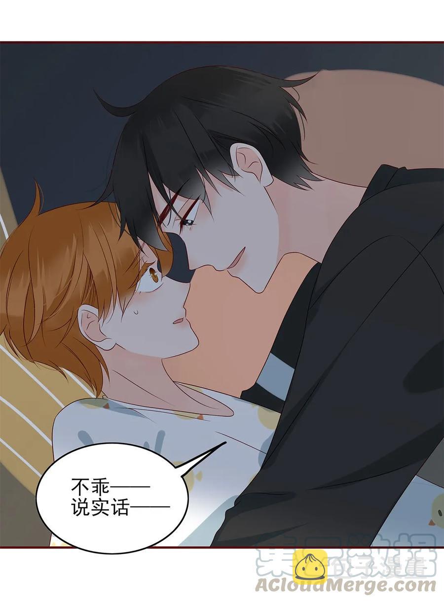 134 相由心生30