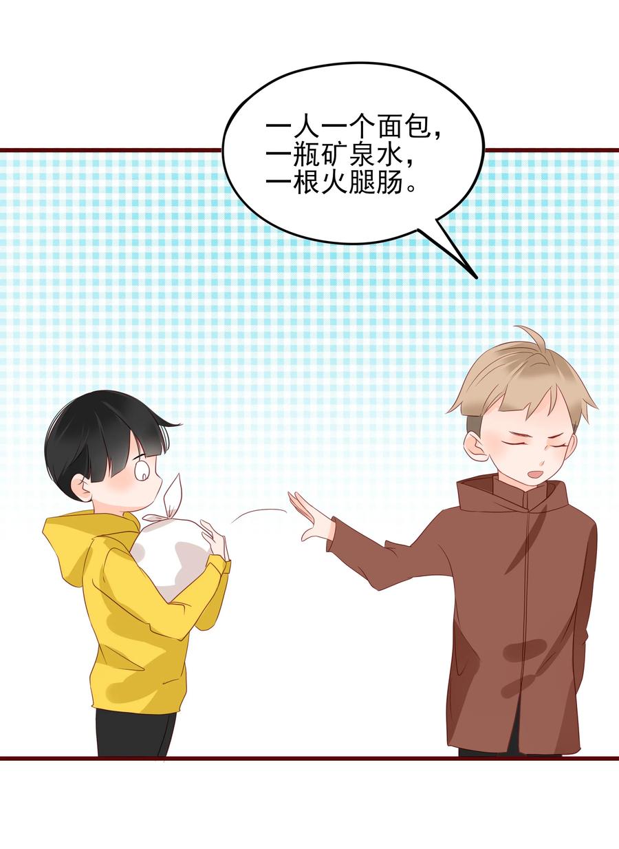 091 吃醋14