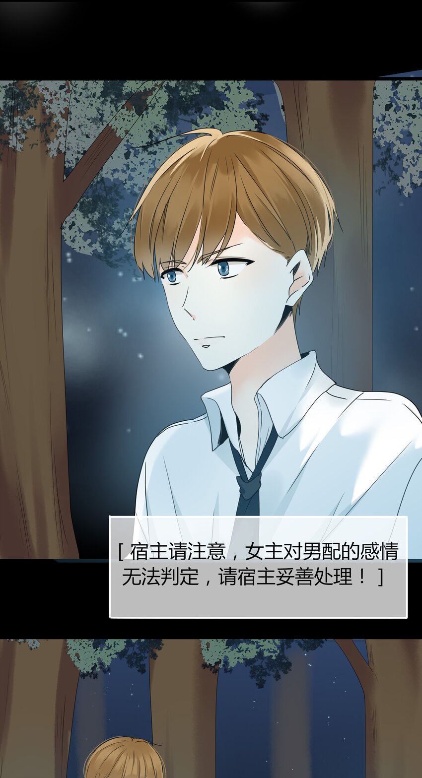 005 喜欢本无对错5