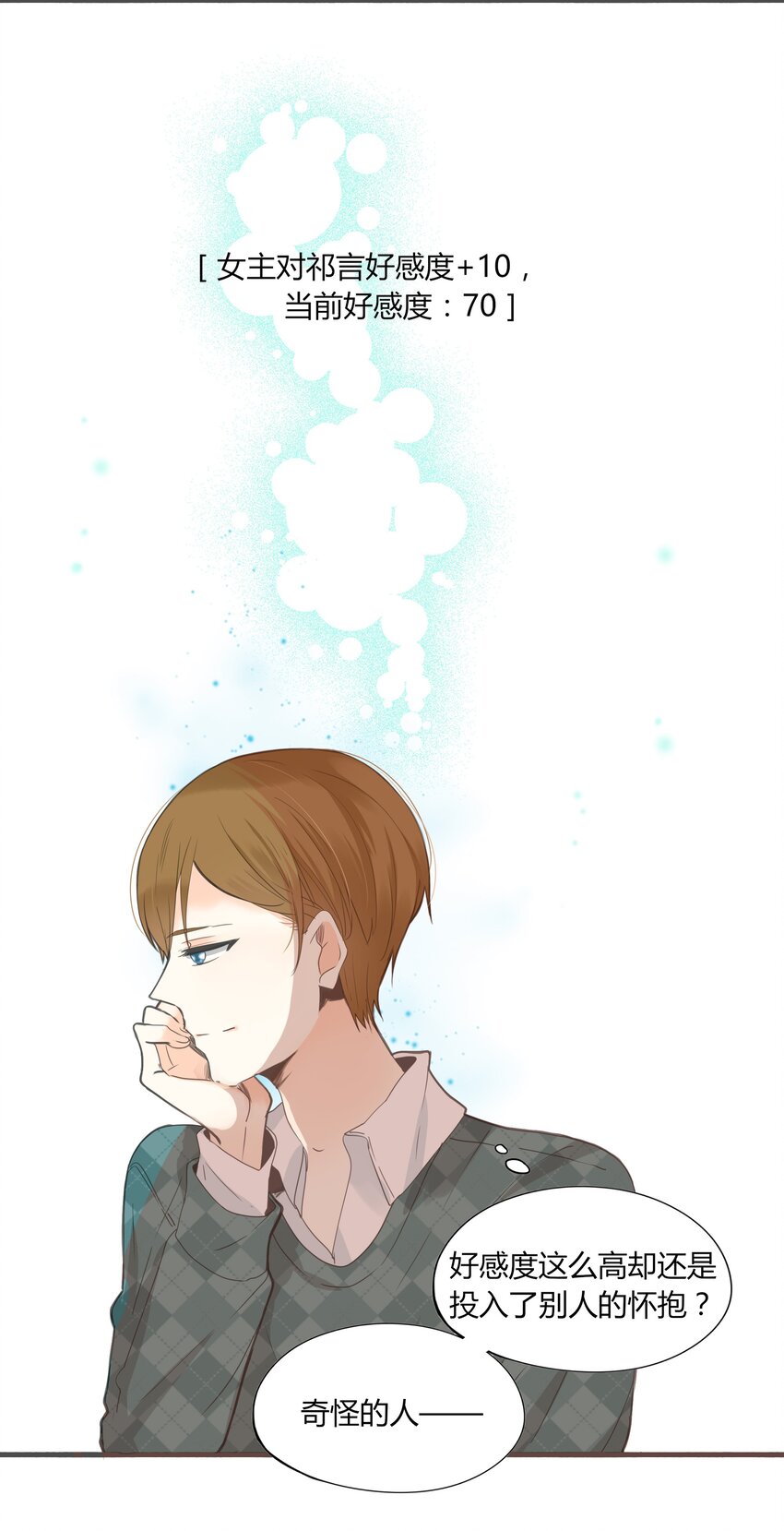 003 日久见人心6