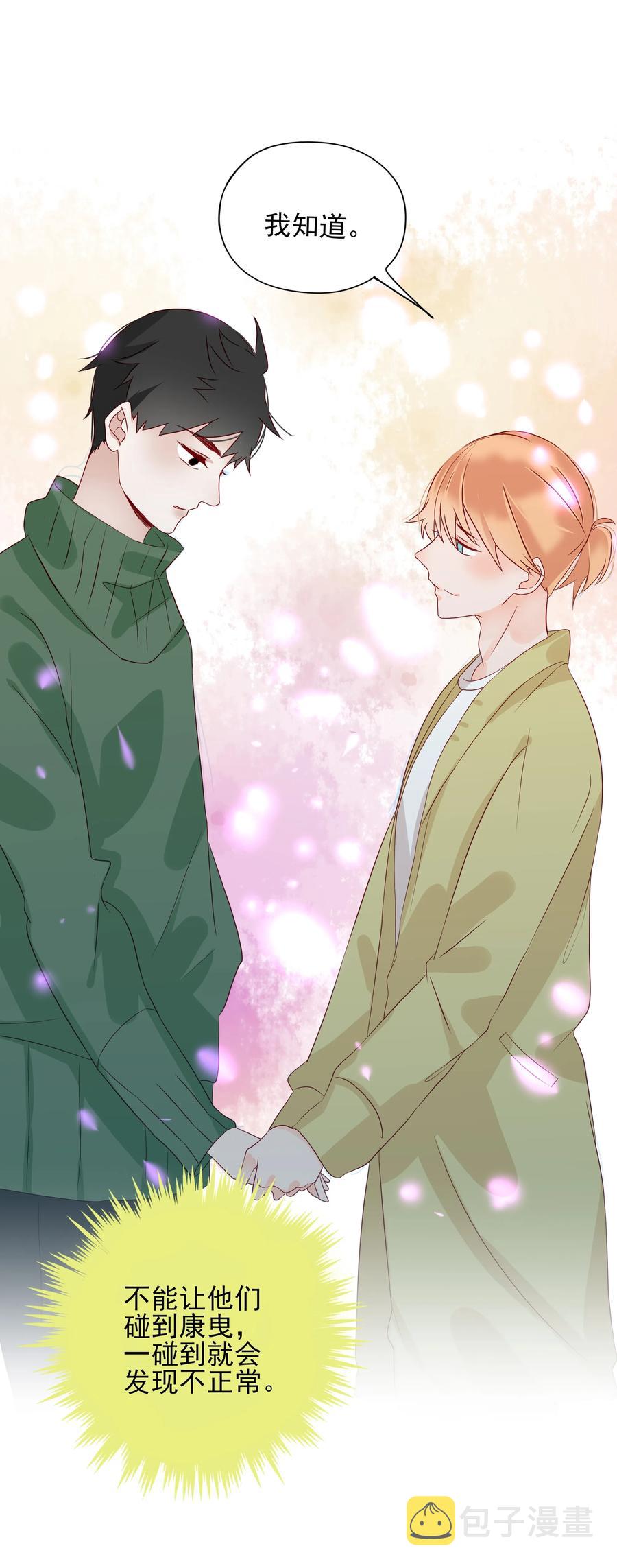 090 身体检查10