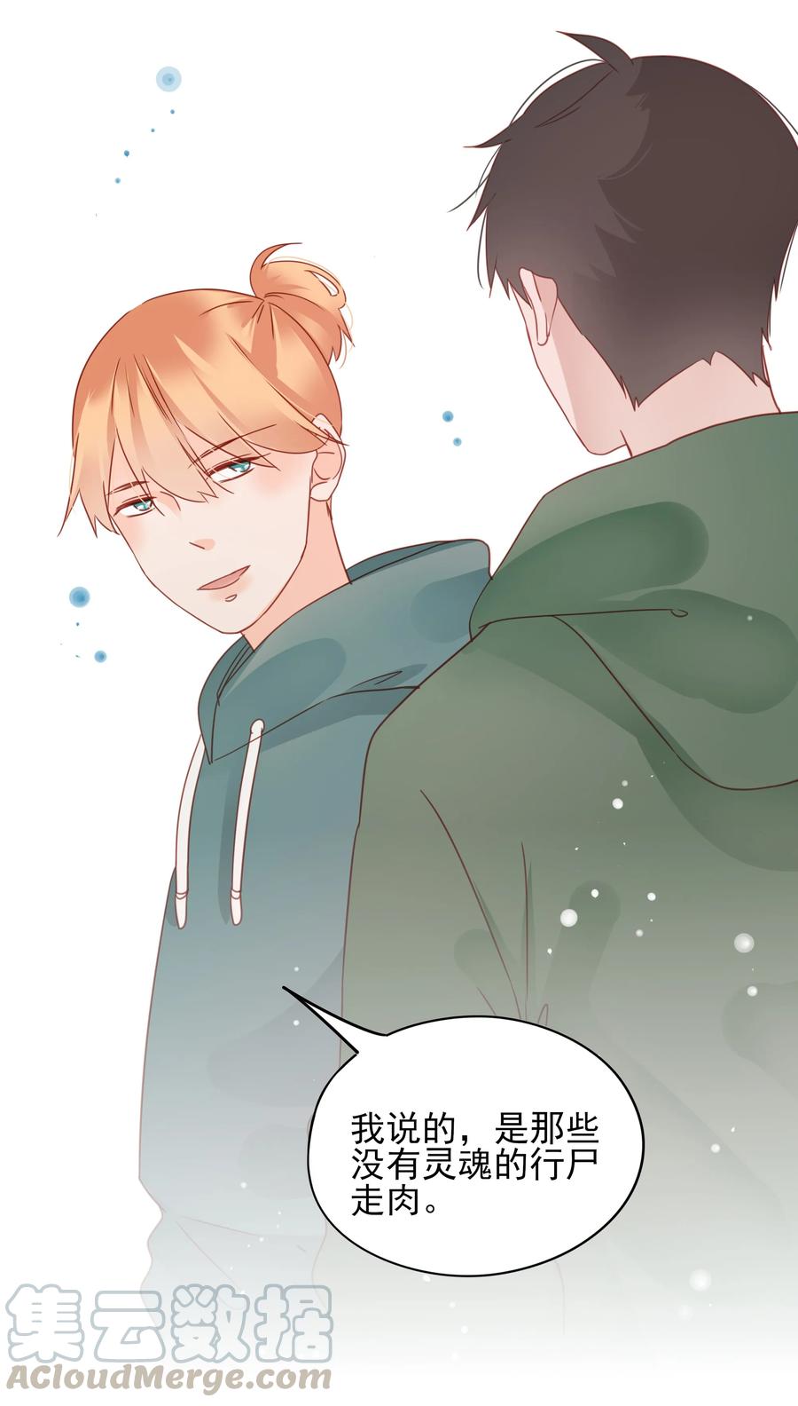 083 坦白33