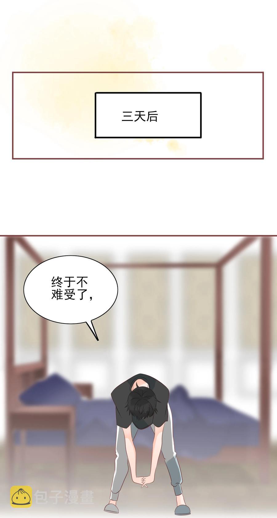 174 心之所向14