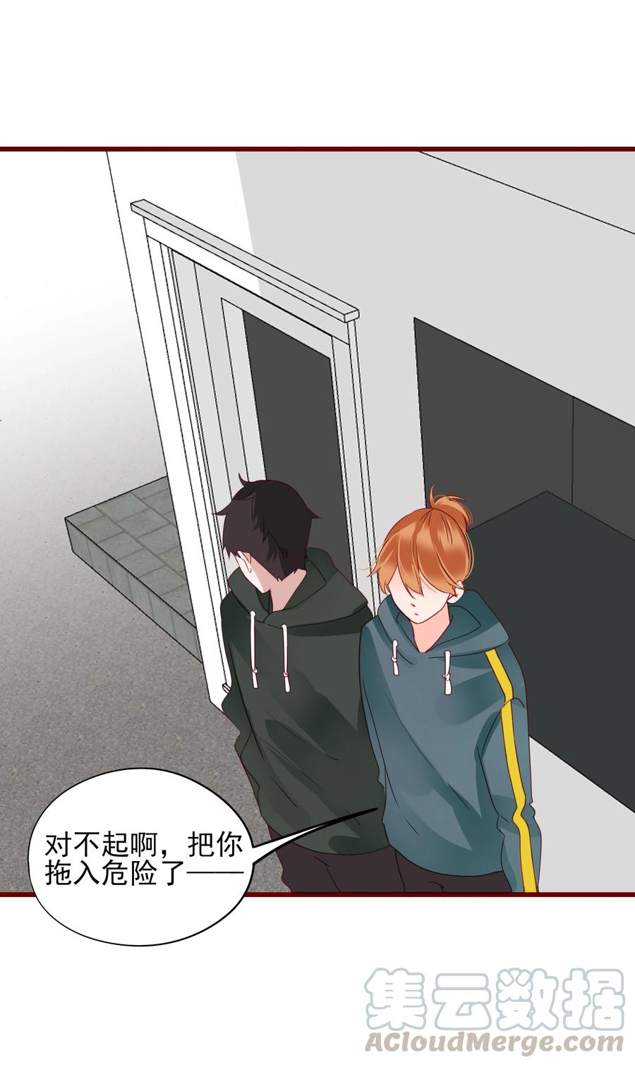 080 决不放弃27