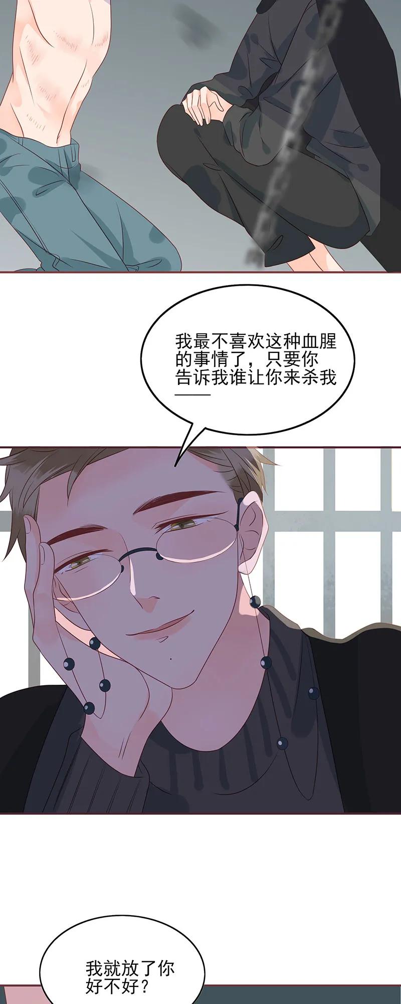 167 凌辱8