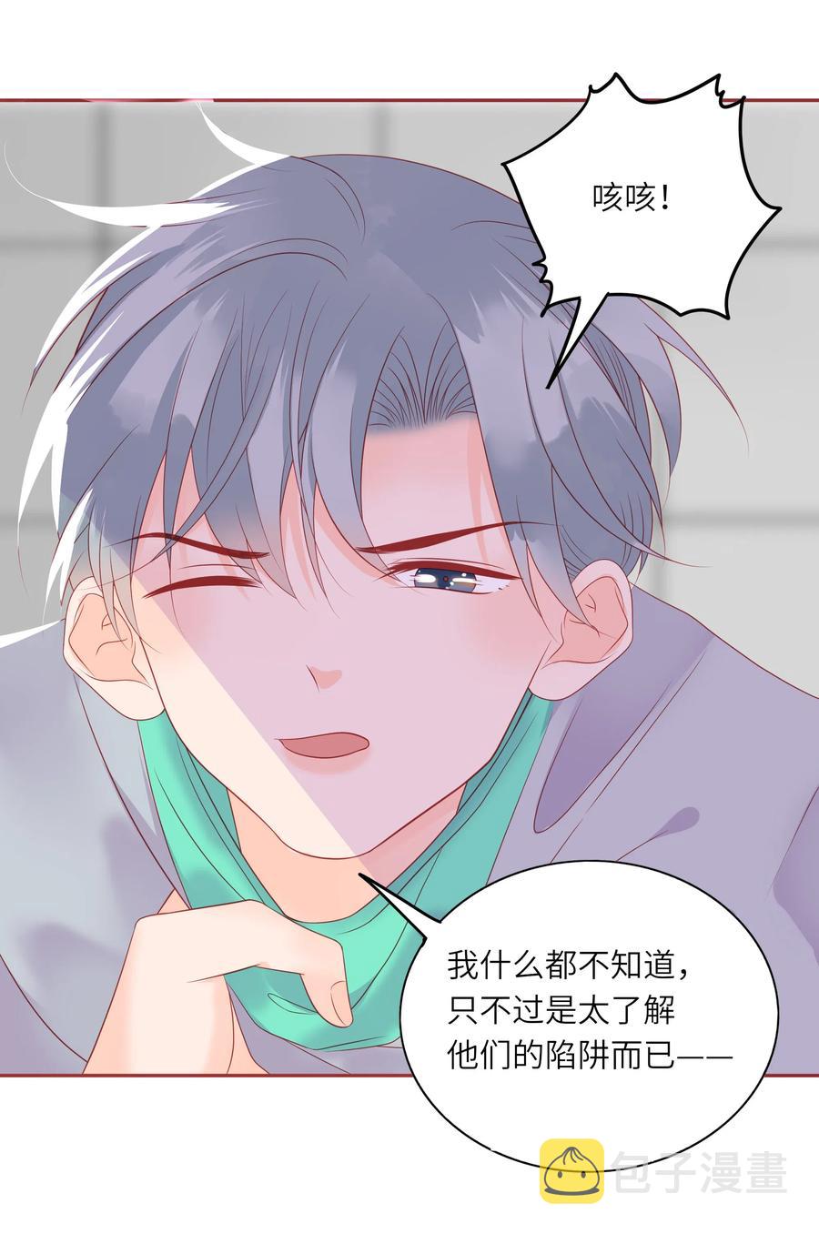 211 好心提醒12