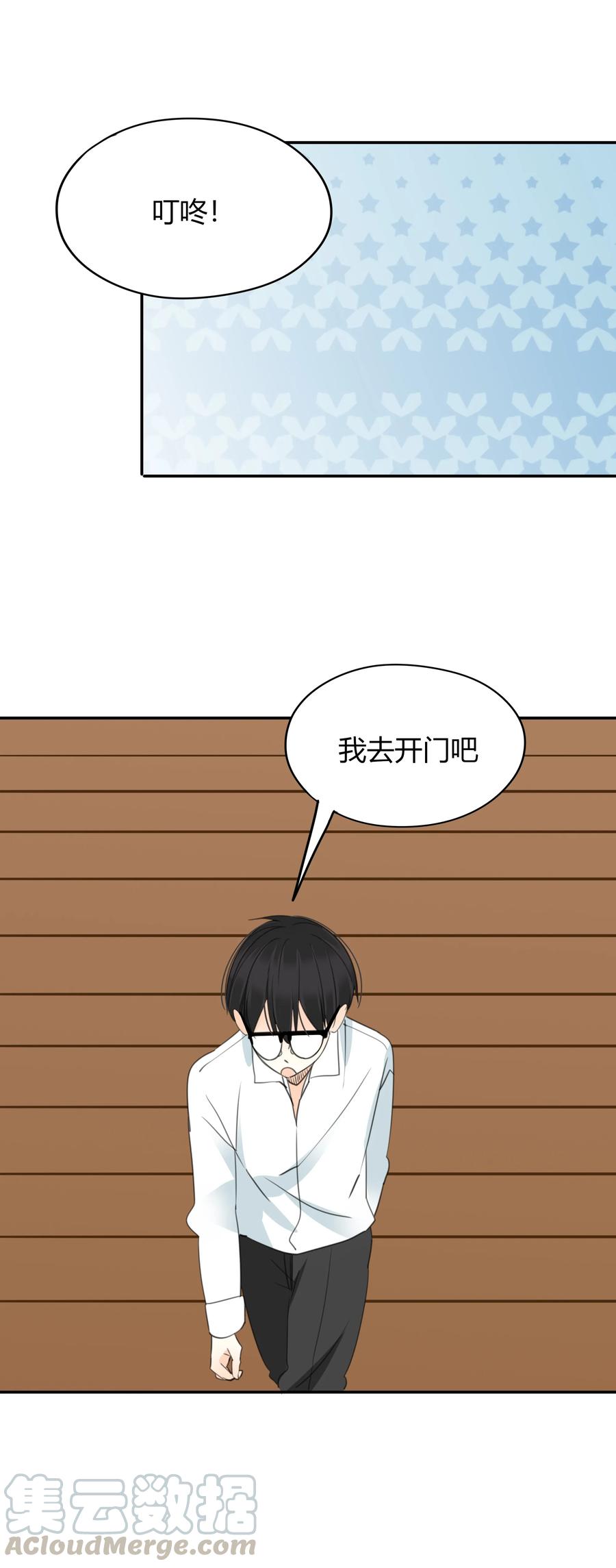 030 上门女婿27