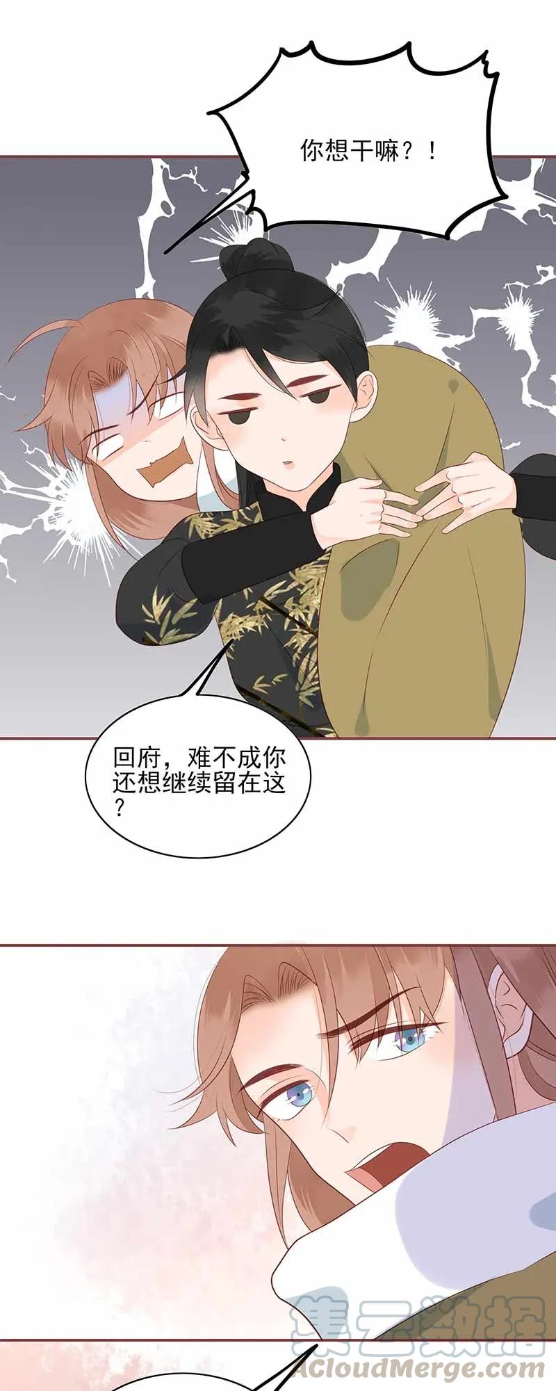 190 谈判12
