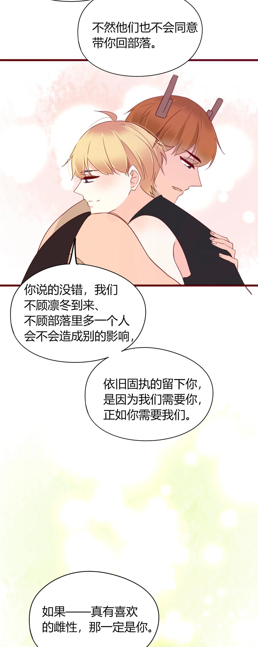 047 非你不可25