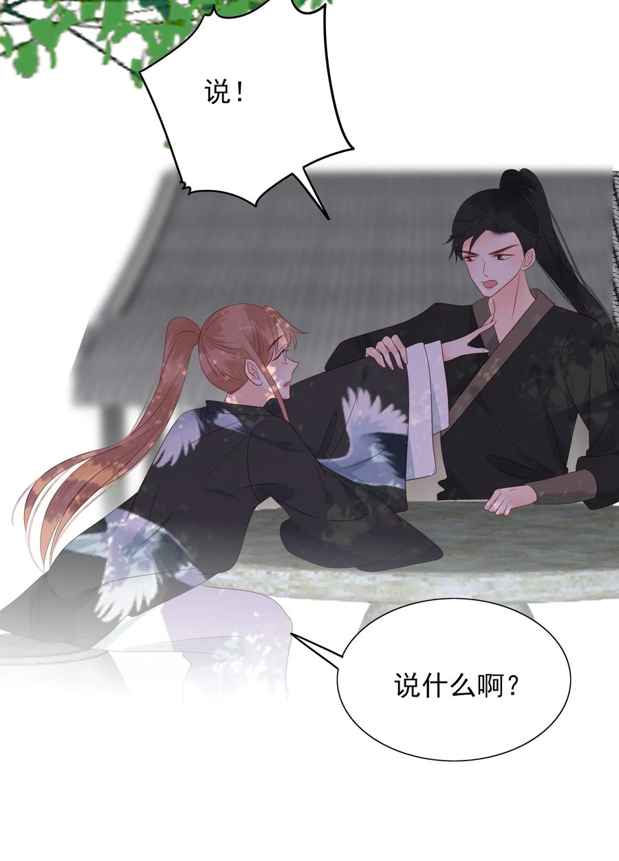 192 心痒难耐13