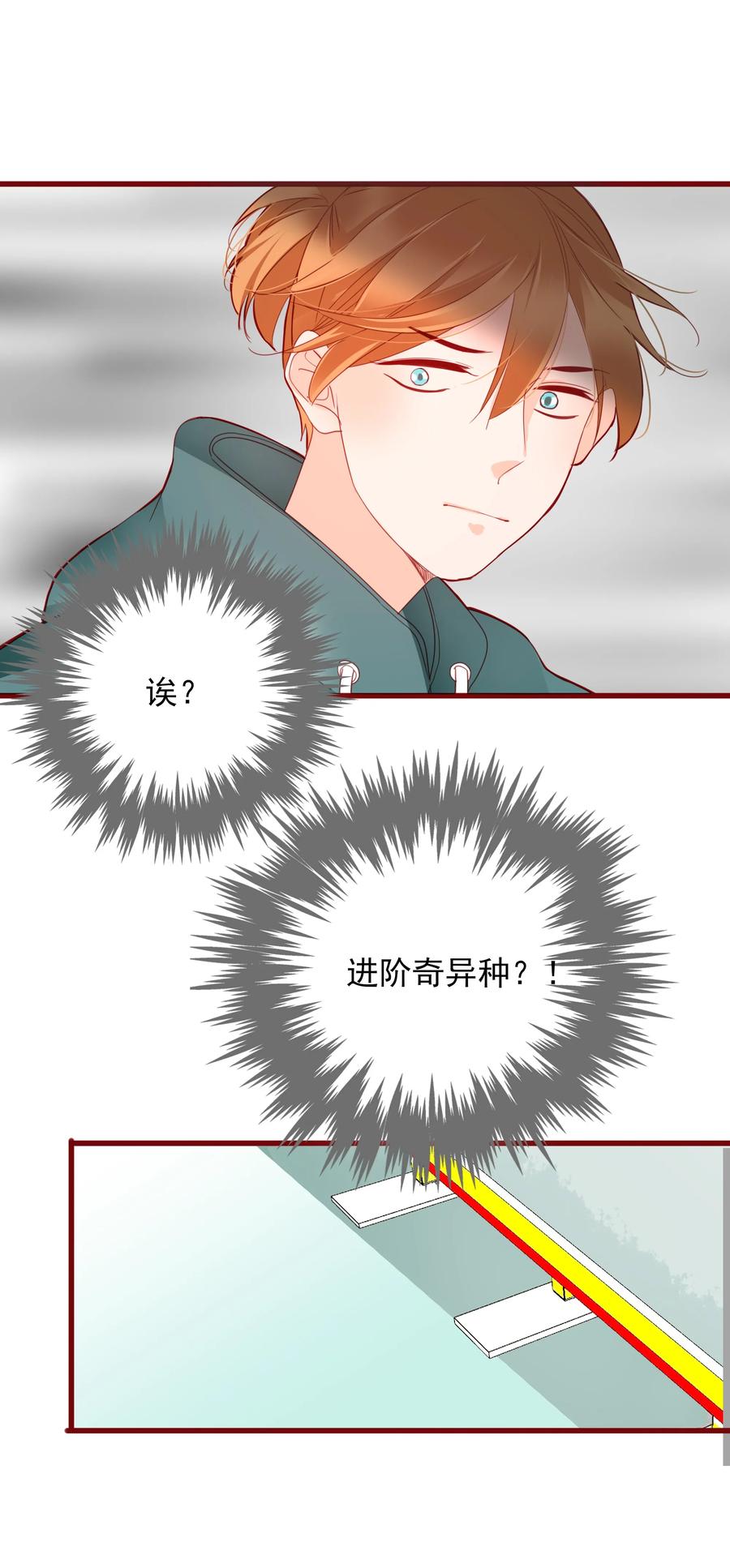 080 决不放弃14