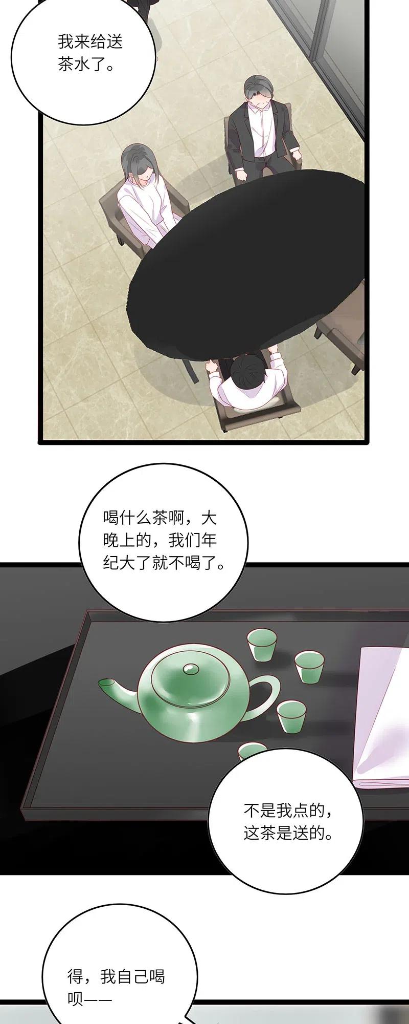 256 下药9