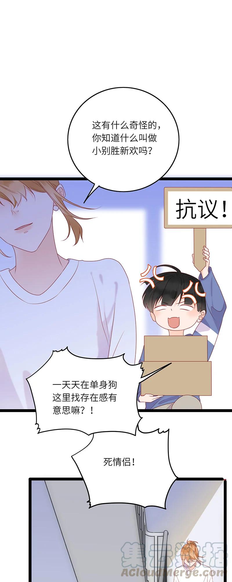 268 保持距离6