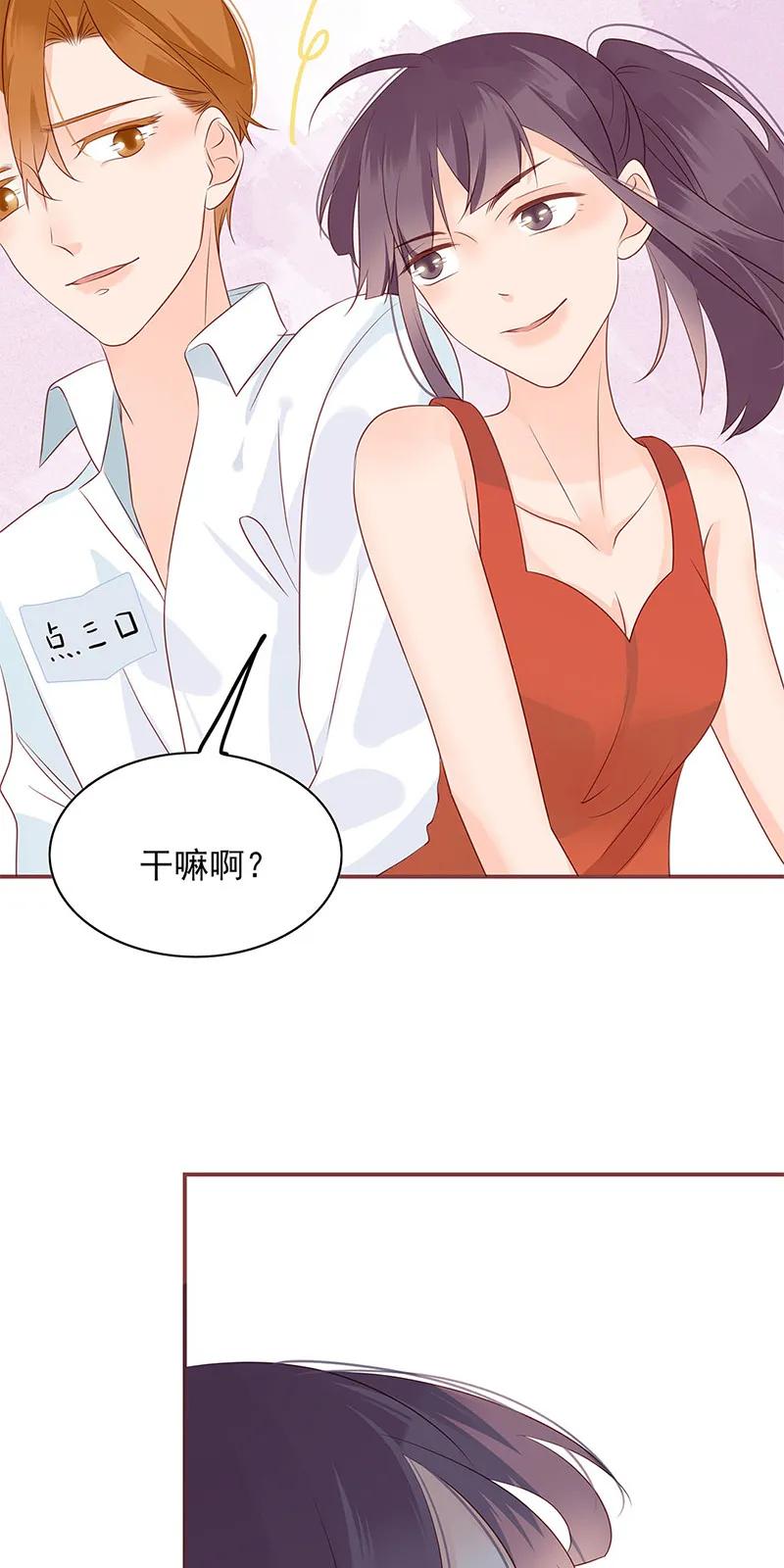 142 自以为是5