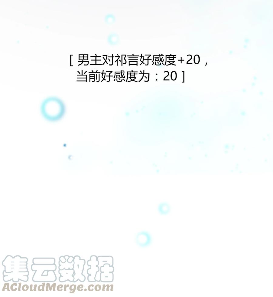 008 相爱本无输赢30
