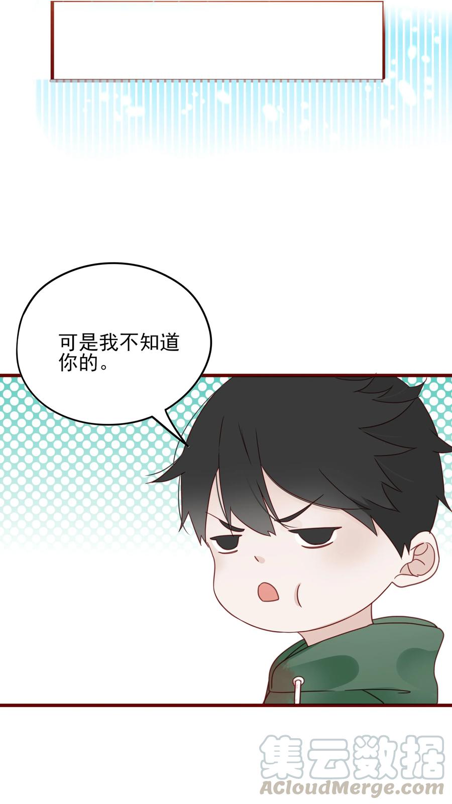 084 直捣黄龙24
