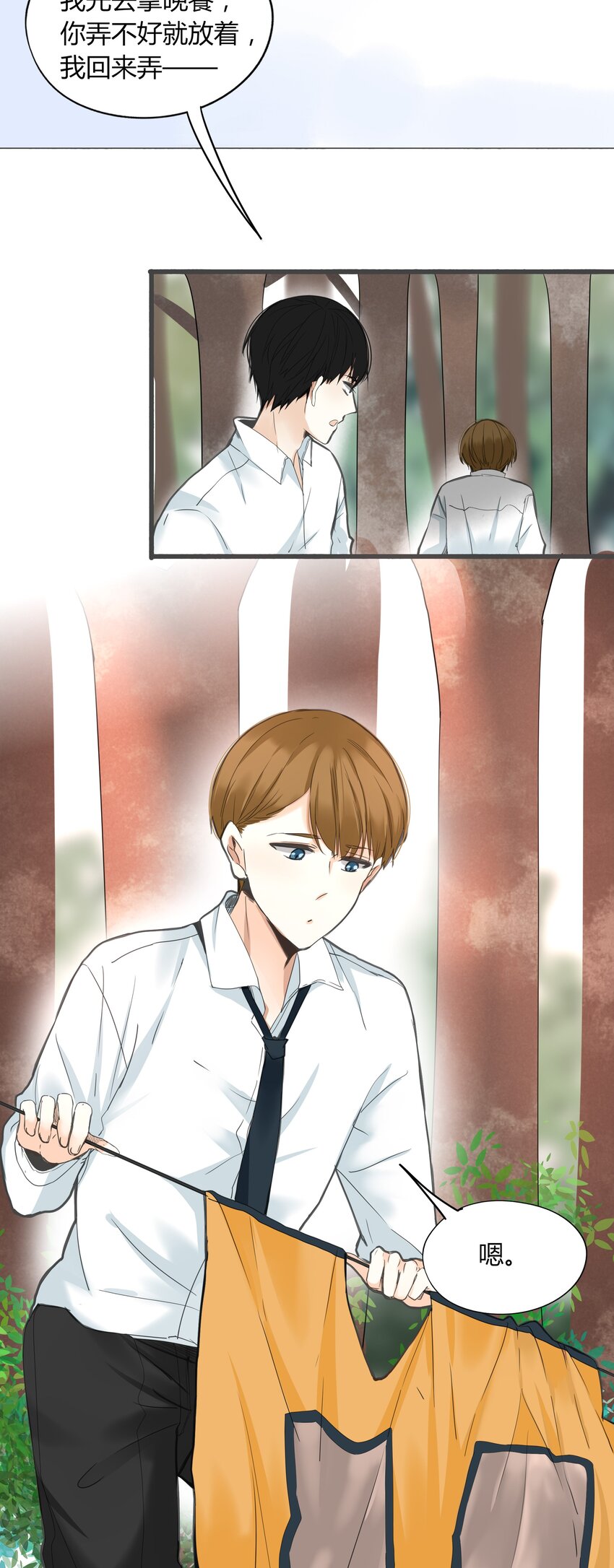 004 爱情使人盲目16