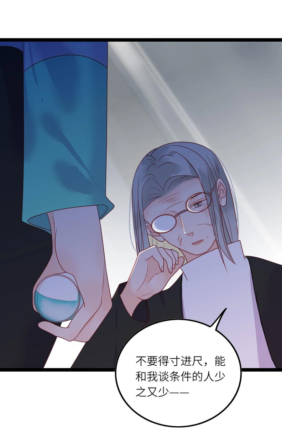 227 同归于尽10