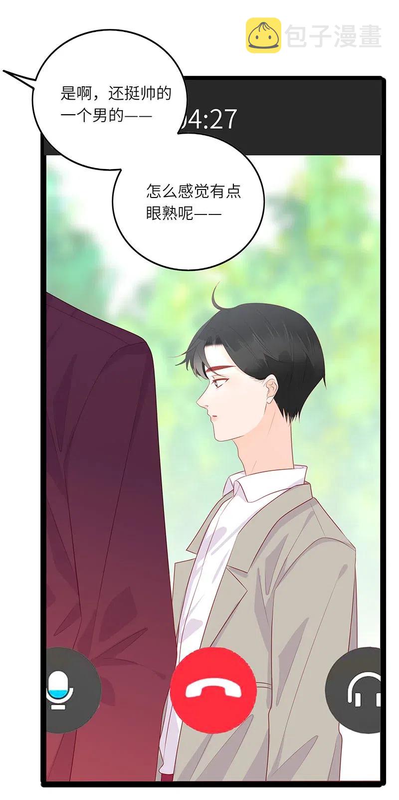 260 生气5