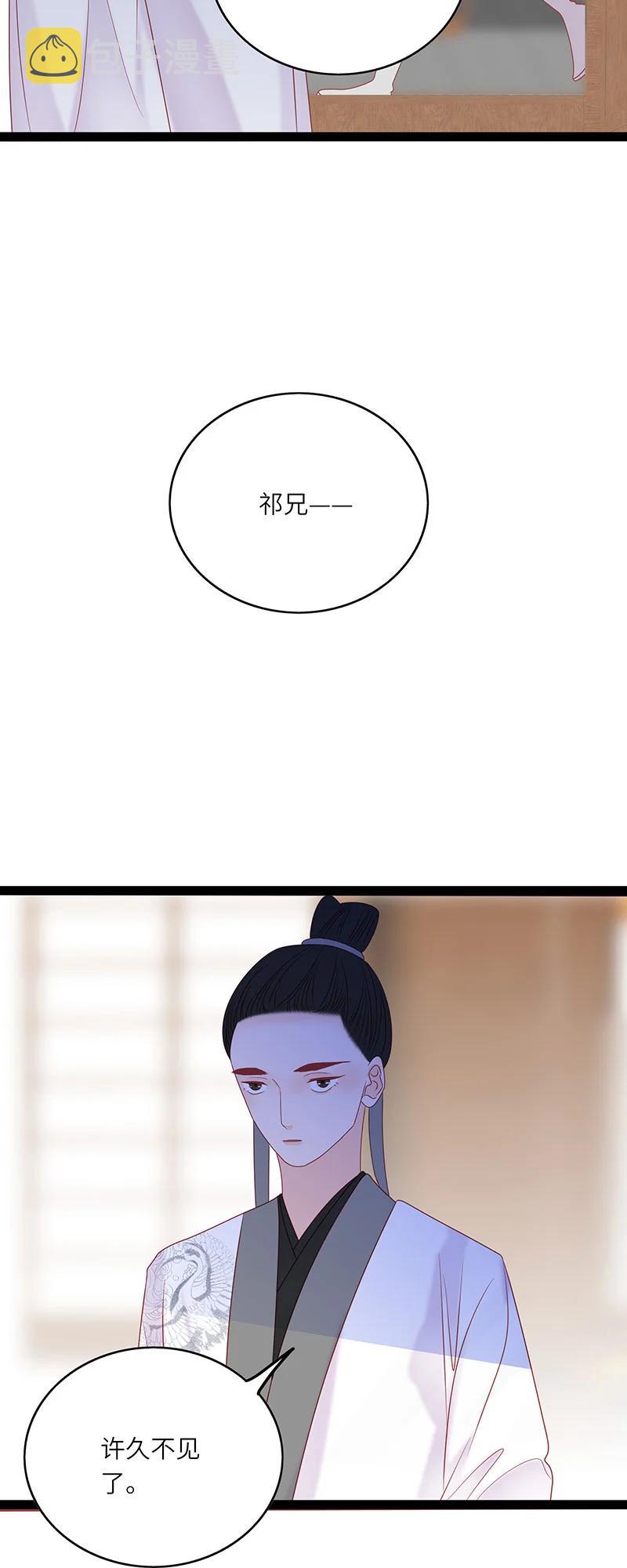 272 梦回长安15