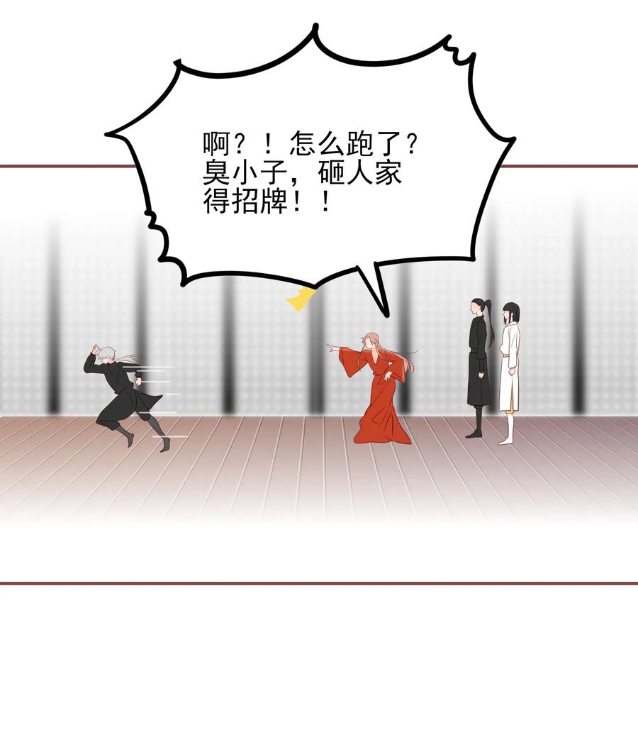 184 一言难尽14