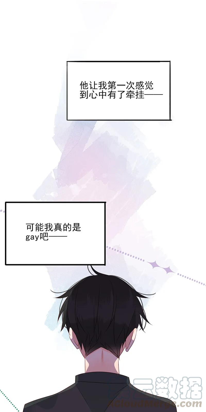 143 告白行动15