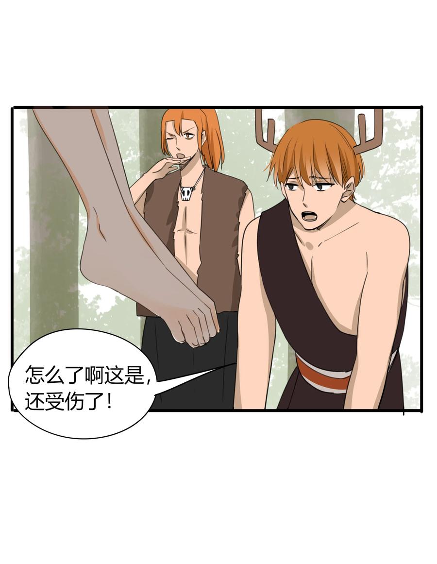 043 横刀夺爱10