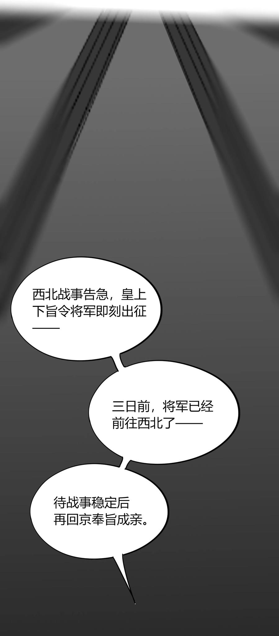 022 大军出征19