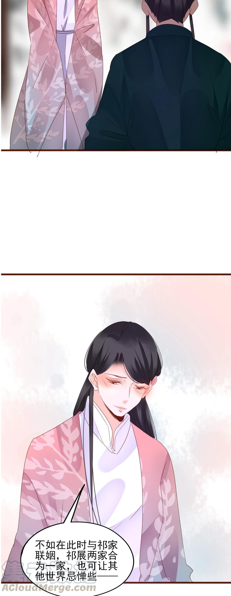 065 大婚30