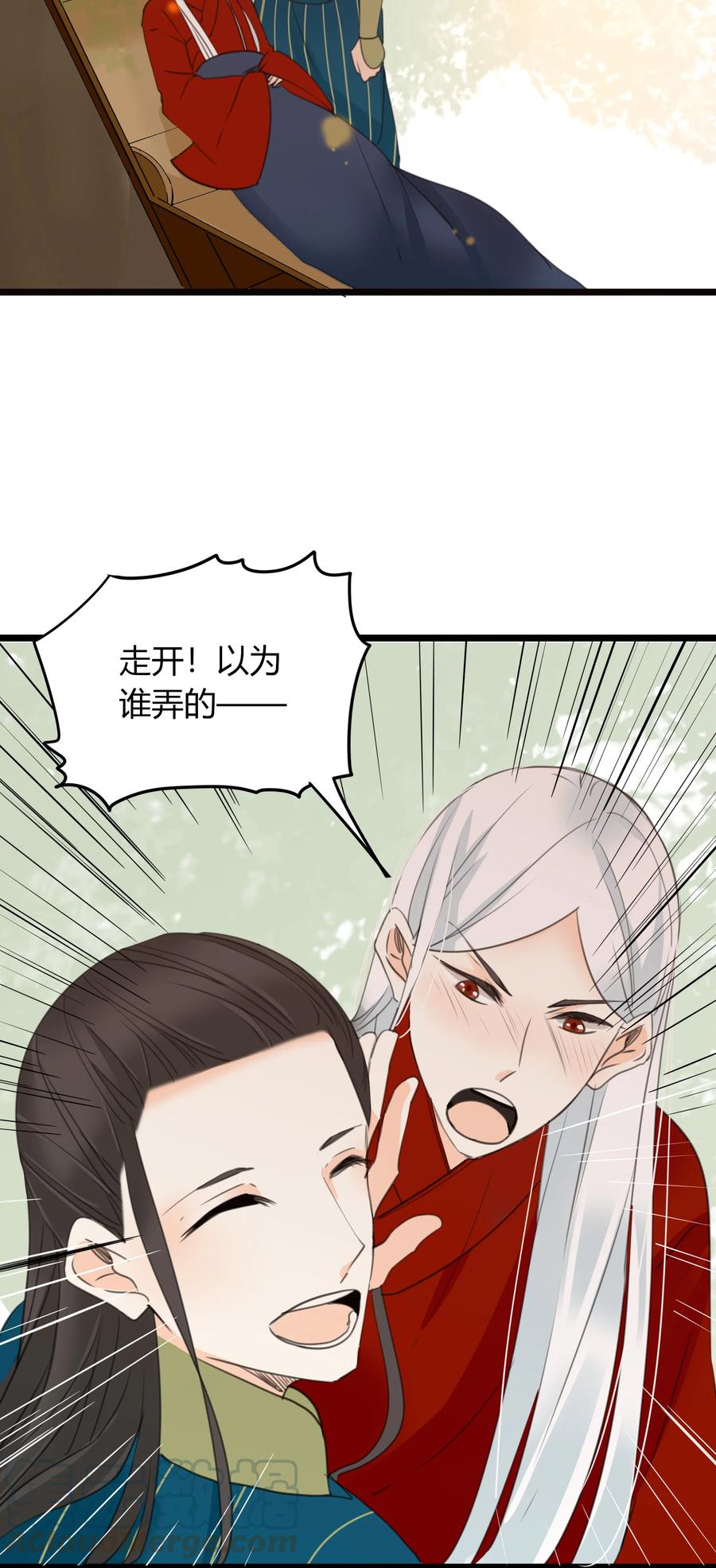 025 我愿与你比翼15