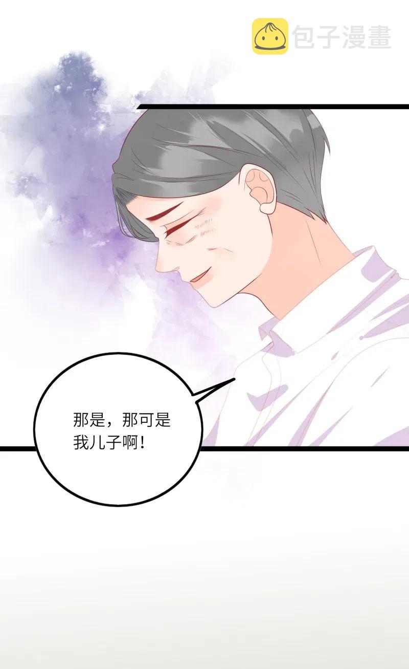 250 真相9