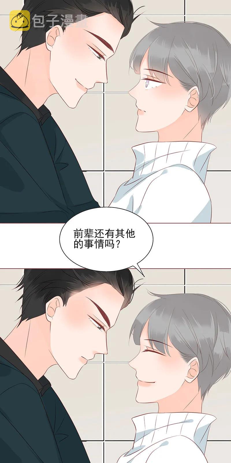 148 始乱终弃17