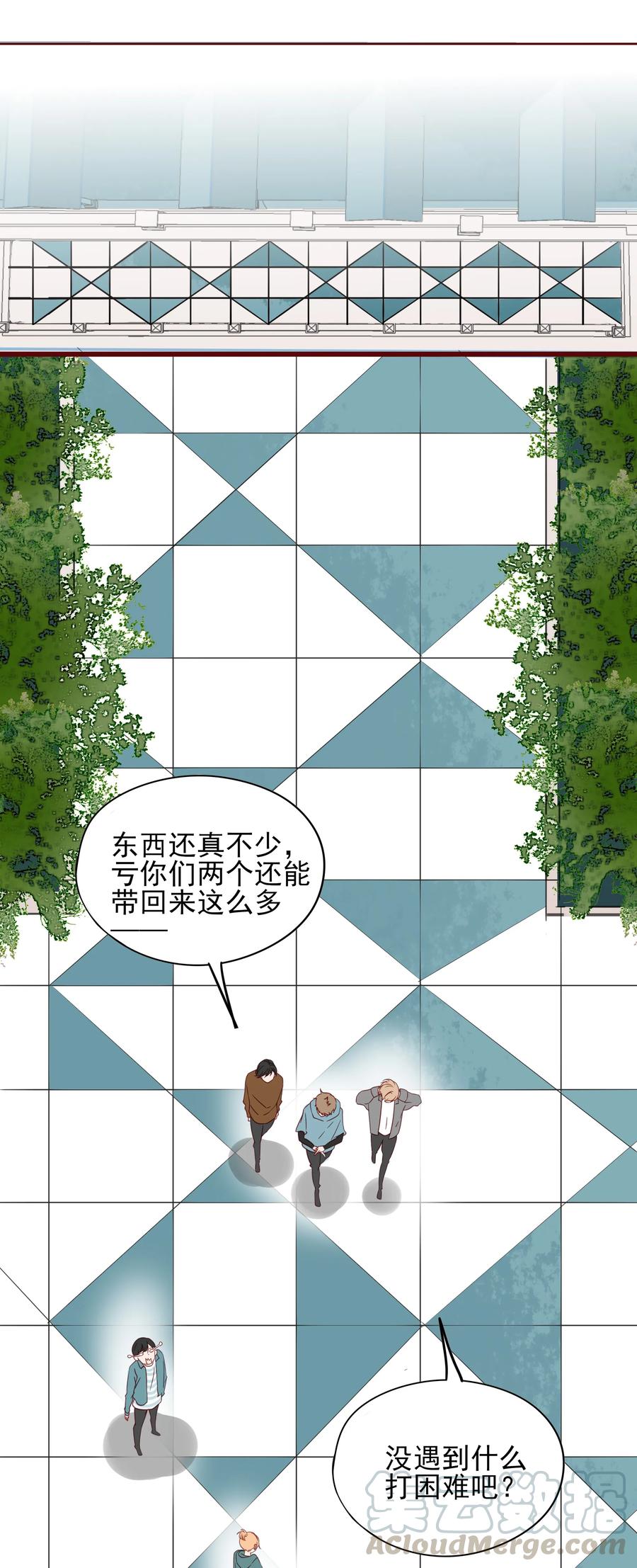 086 驱逐6