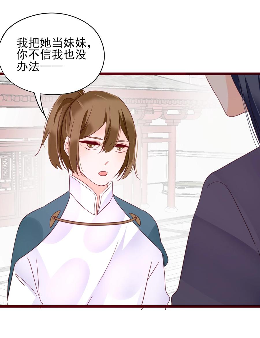 070 撞破10