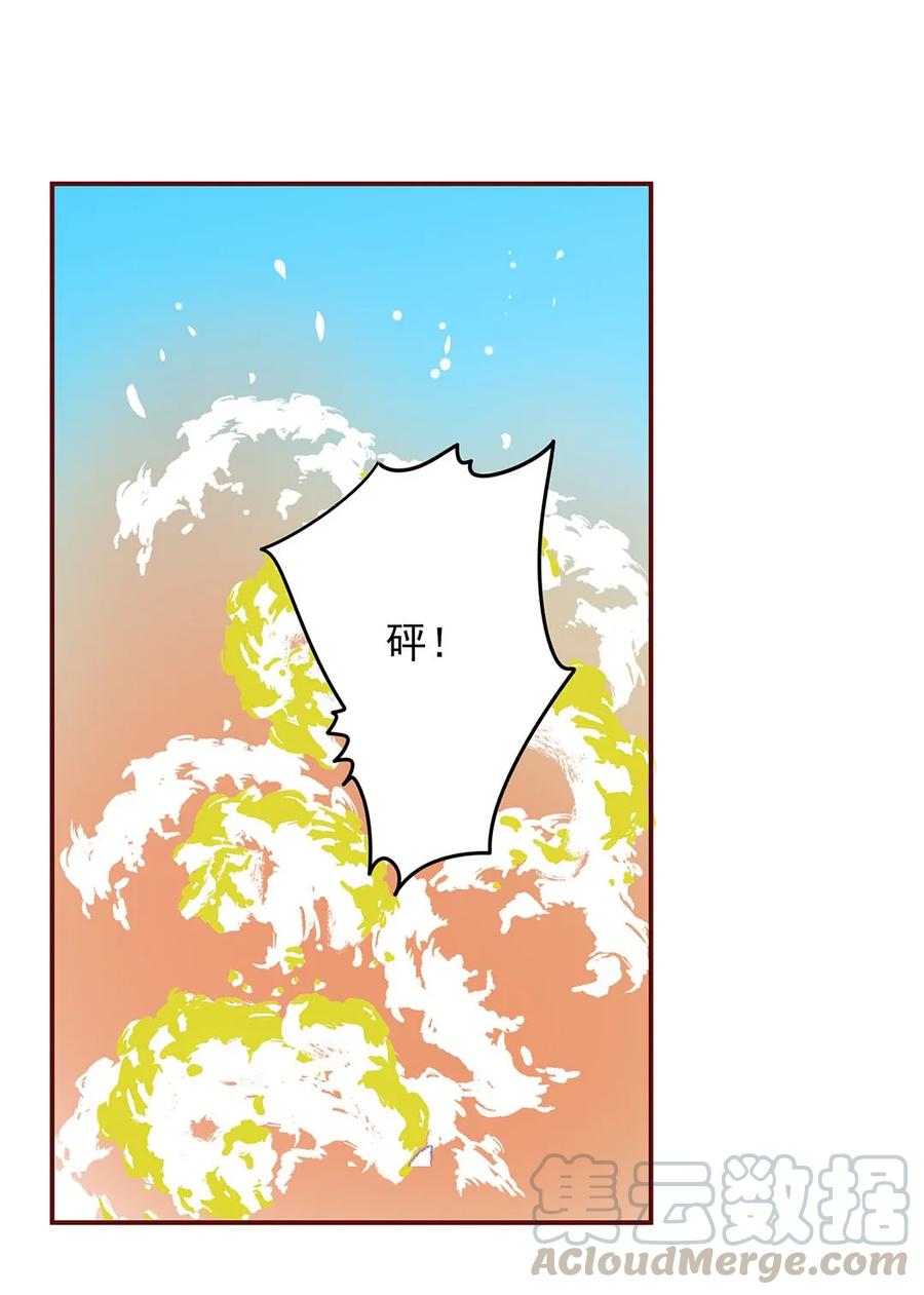 134 相由心生18