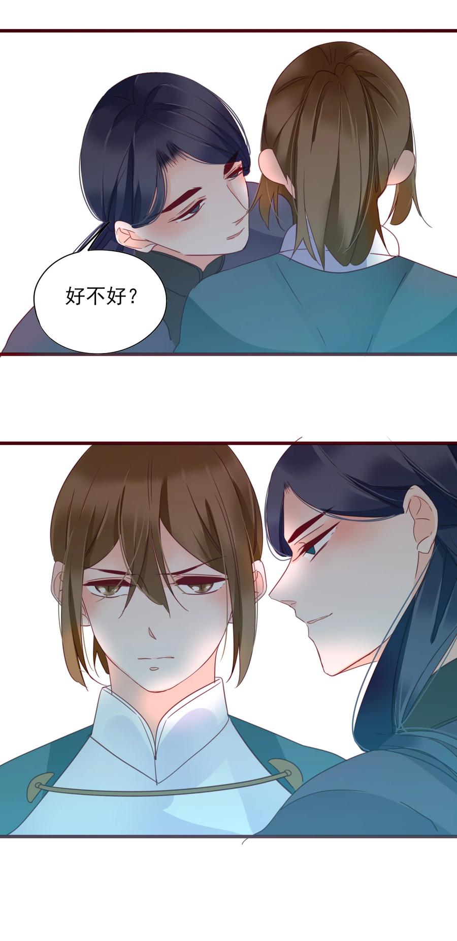 070 撞破4