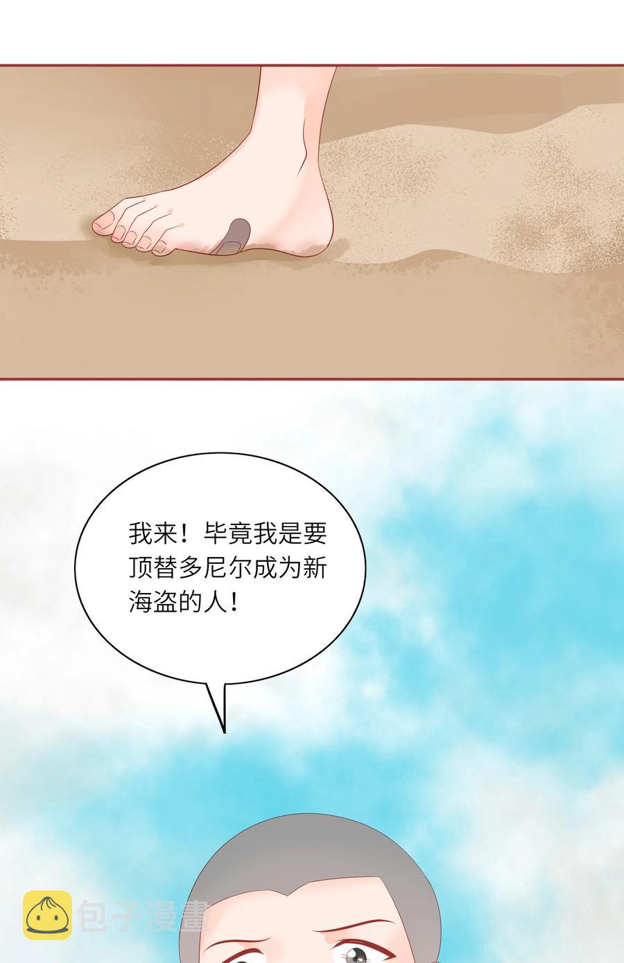 212 仇恨13