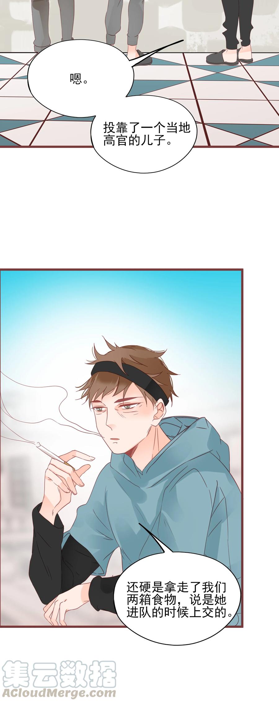 086 驱逐12